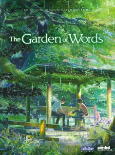 სიტყვების ბაღი-ყურება ონლაინში უფასოდ საიტზე MIXGEO.UCOZ.COM