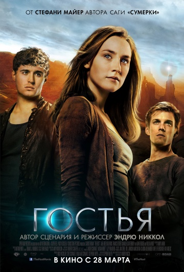 Смотреть Не время бояться онлайн на KinoPod.ru бесплатно