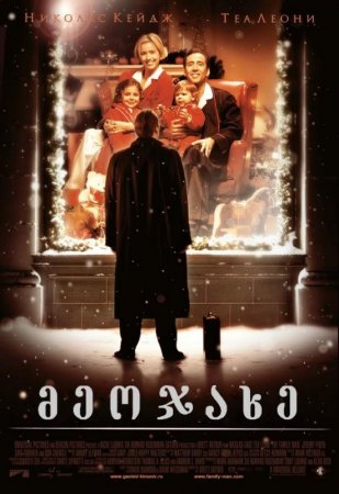 Смотреть Не время бояться онлайн на KinoPod.ru бесплатно