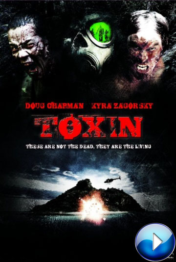 ტოქსინი-ყურება ონლაინში უფასოდ საიტზე MIXGEO.UCOZ.COM