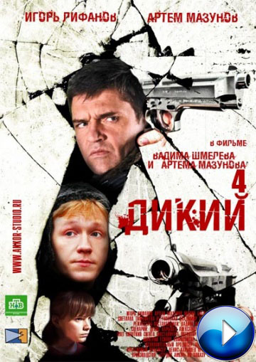 Смотреть Не время бояться онлайн на KinoPod.ru бесплатно