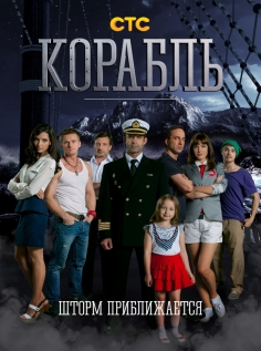 Смотреть Не время бояться онлайн на KinoPod.ru бесплатно